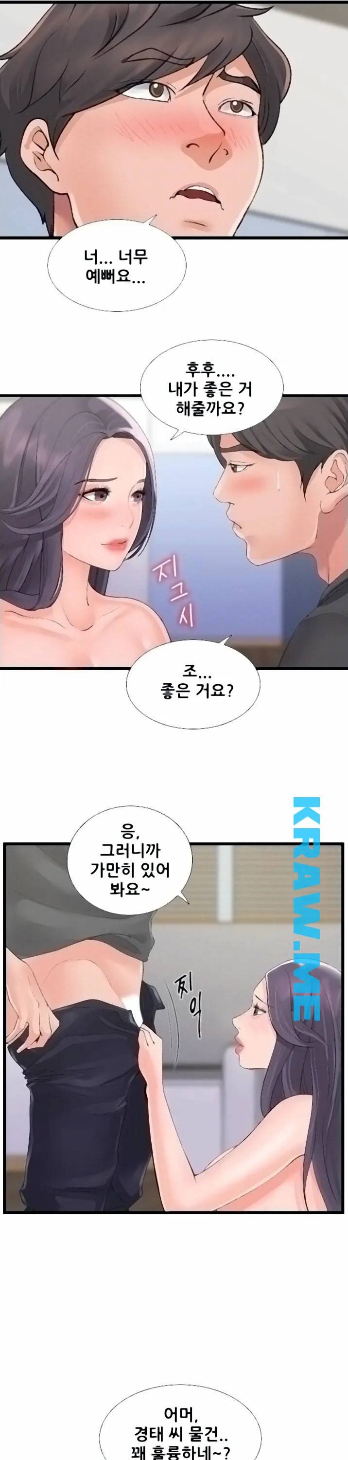 춤바람 4화 28