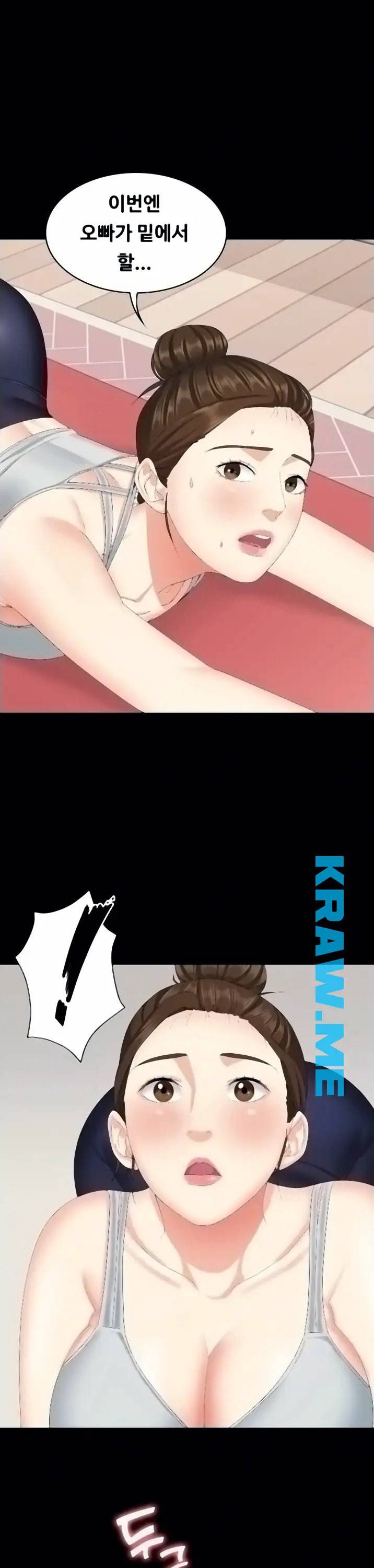 여동생이지만 괜찮아 6화 2