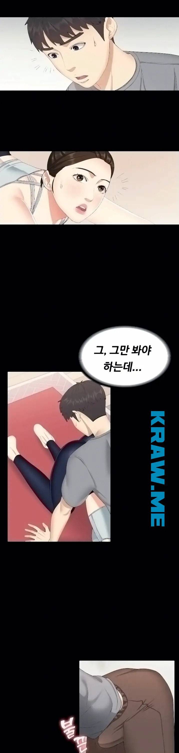 여동생이지만 괜찮아 6화 4