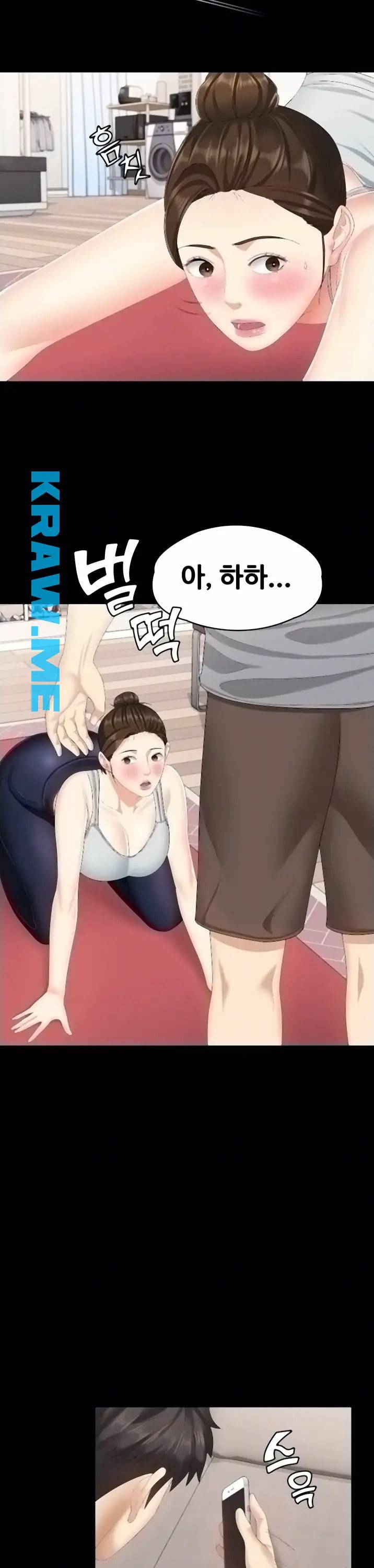 여동생이지만 괜찮아 6화 6