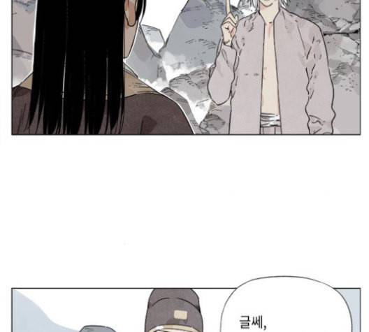 무모협지 79화 6