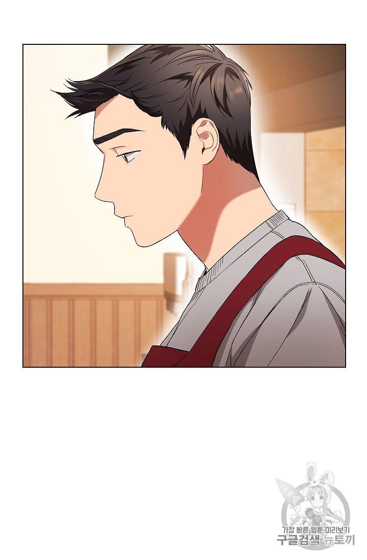 논현동 장사꾼 25화 10