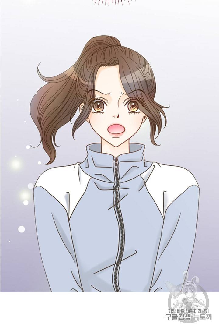 압도적 그대 2화 3