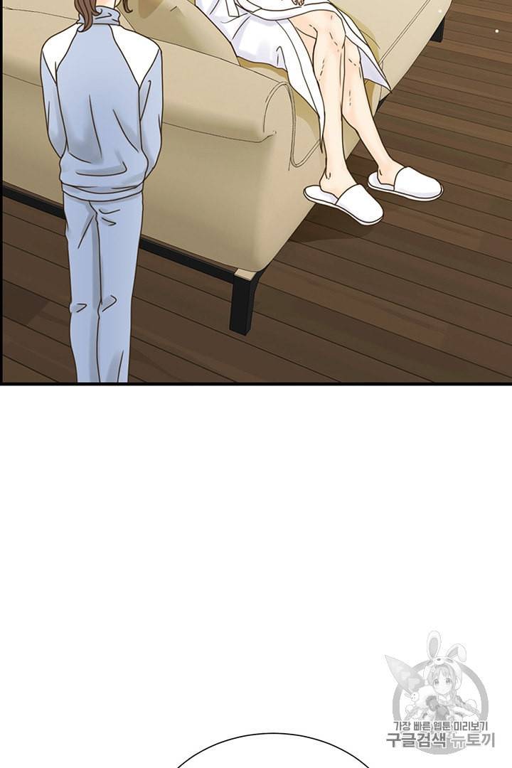 압도적 그대 2화 68