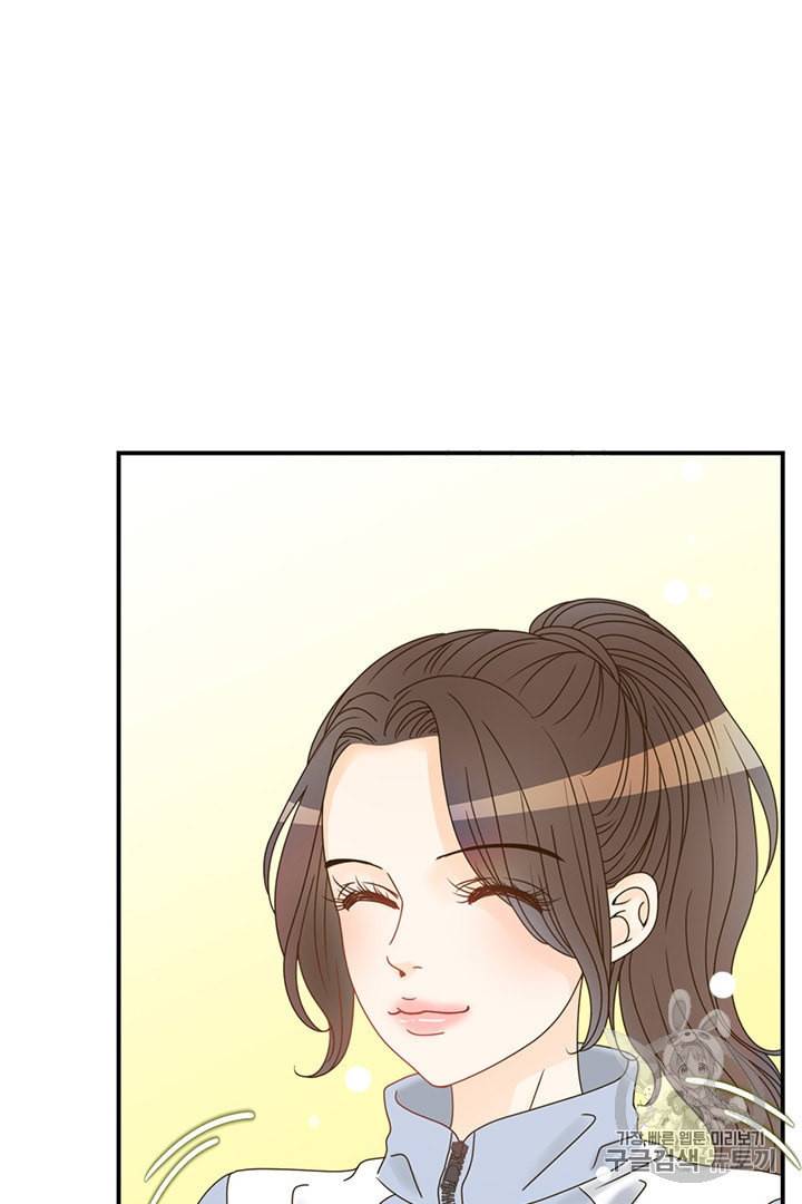 압도적 그대 2화 87