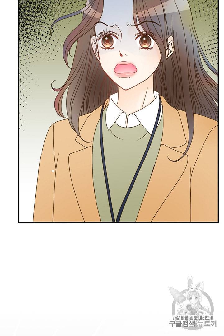 압도적 그대 2화 120