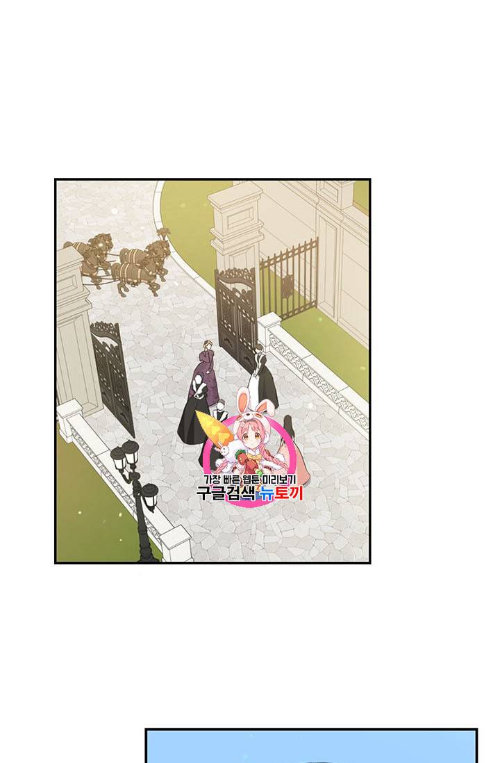 사실은 내가 진짜였다 15화 1