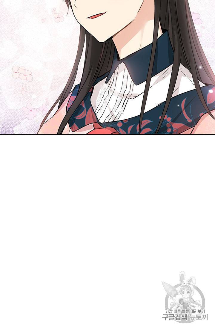 사실은 내가 진짜였다 15화 17