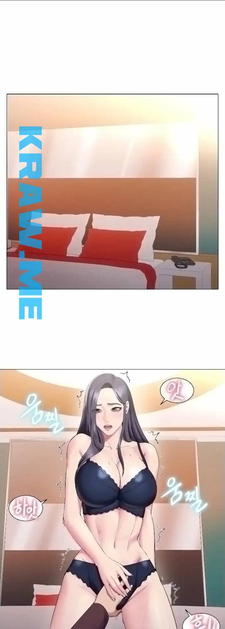 호구탈출 27화 1