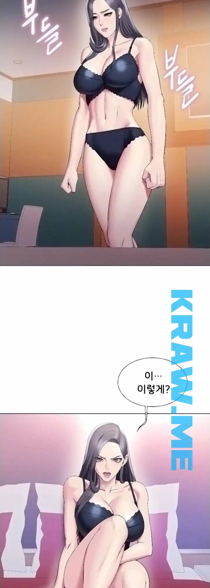 호구탈출 27화 9