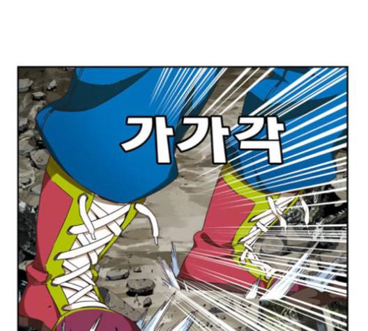 갓 오브 하이스쿨 485화 9