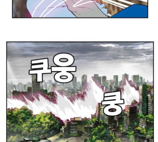 갓 오브 하이스쿨 485화 14