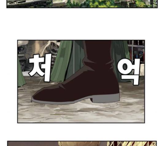 갓 오브 하이스쿨 485화 15