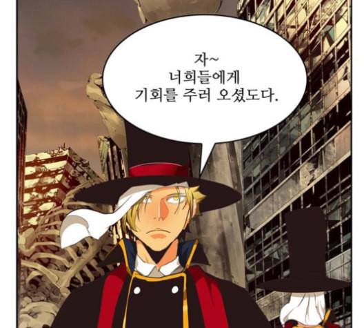 갓 오브 하이스쿨 485화 16