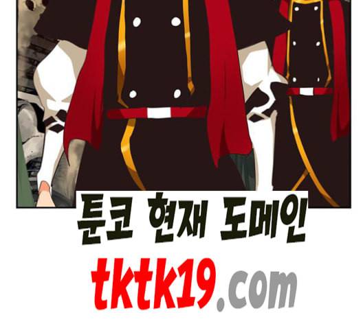 갓 오브 하이스쿨 485화 17