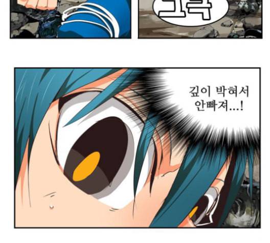 갓 오브 하이스쿨 485화 20