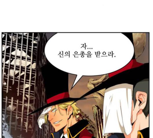갓 오브 하이스쿨 485화 21