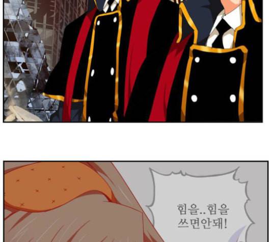 갓 오브 하이스쿨 485화 22