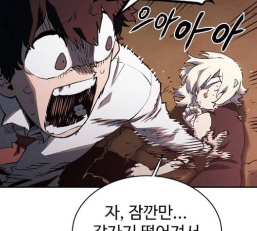 플레이어 네이버 23화 2
