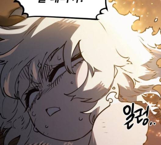 플레이어 네이버 23화 4
