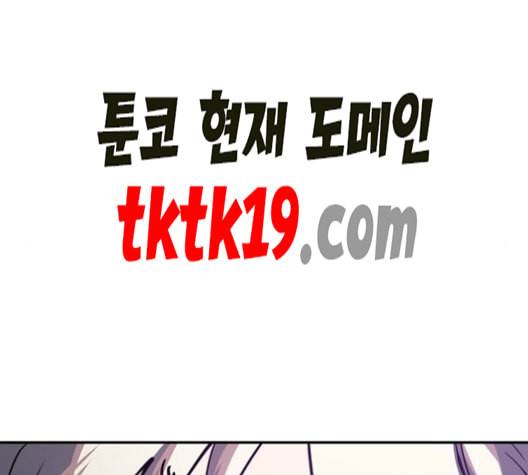플레이어 네이버 23화 21