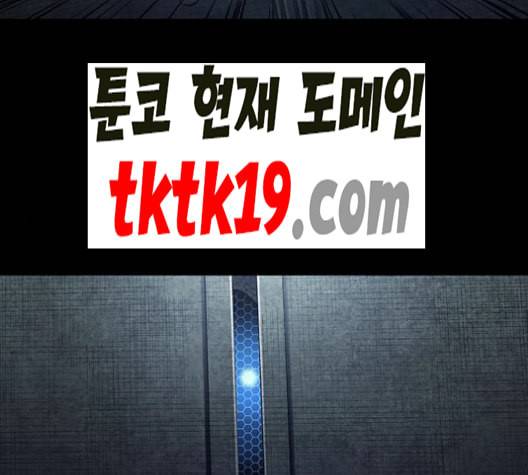 데드퀸 5화 2