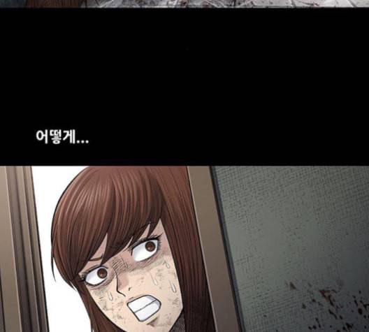 데드퀸 5화 9
