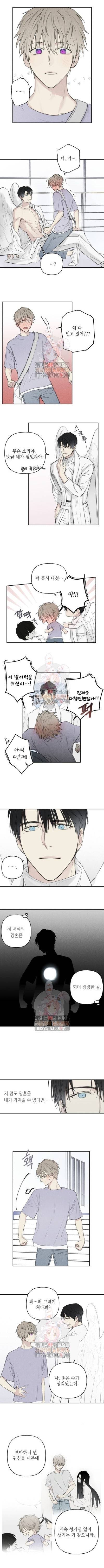 엔젤 버디 3화 5