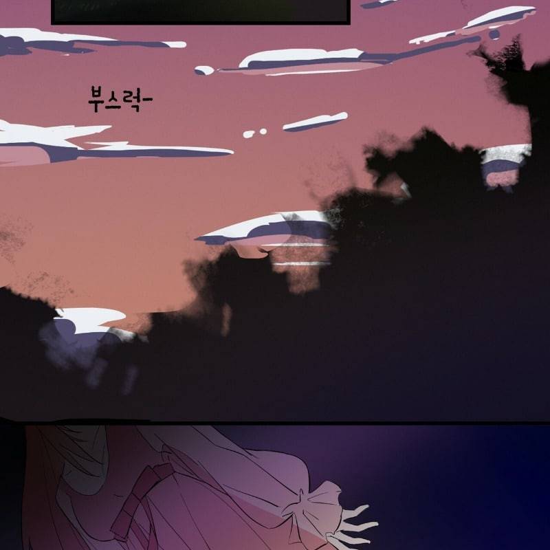 냉정 보스 저 좀 놔주세요 1화 7