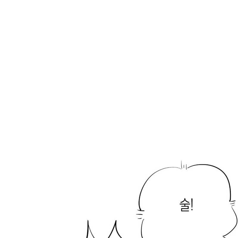 냉정 보스 저 좀 놔주세요 1화 20