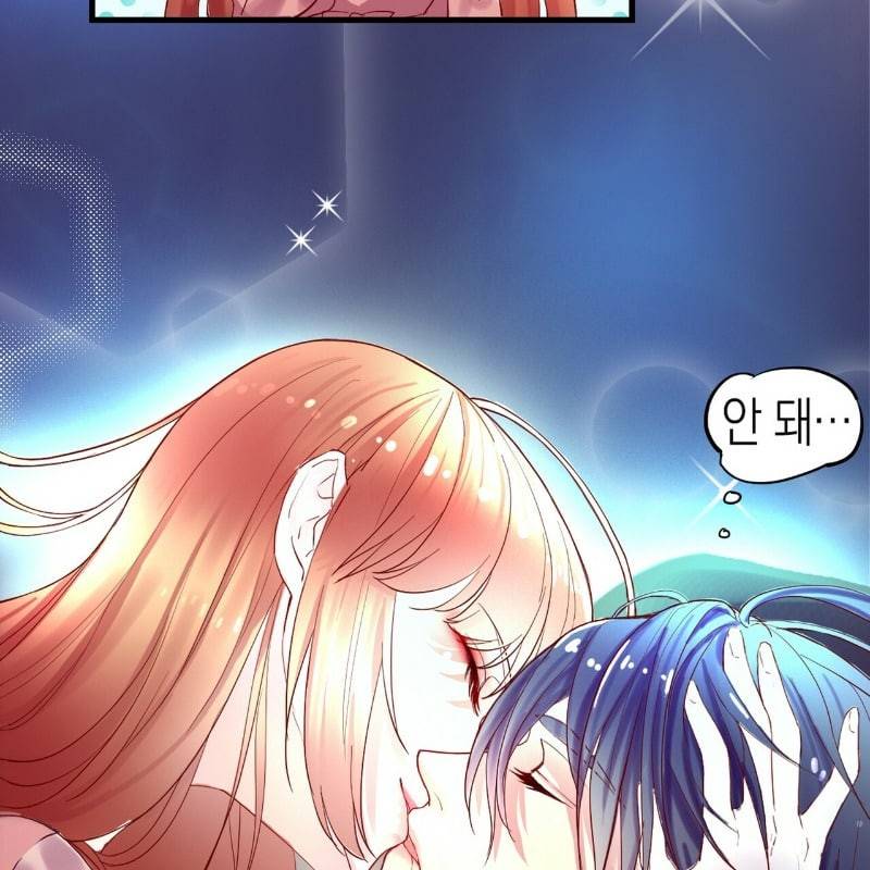 냉정 보스 저 좀 놔주세요 1화 23