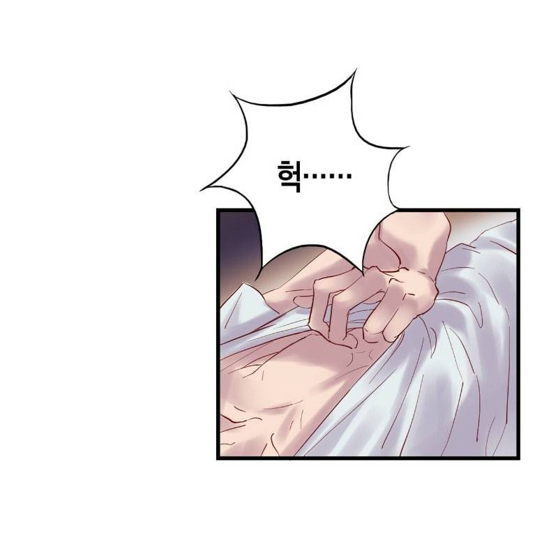 냉정 보스 저 좀 놔주세요 1화 26