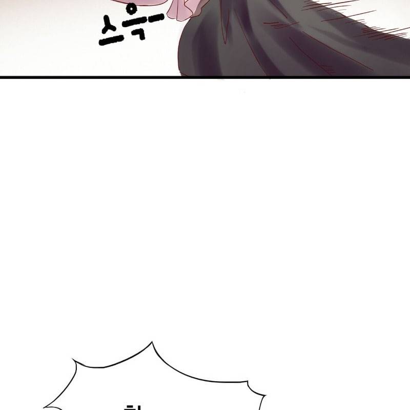 냉정 보스 저 좀 놔주세요 1화 28