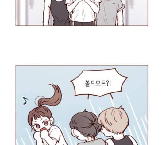 홍시는 날 좋아해 136화 7