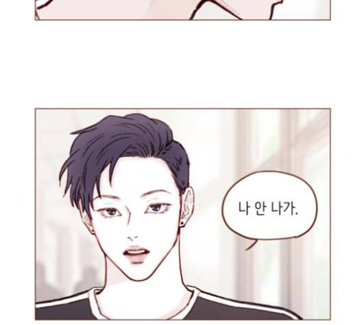 홍시는 날 좋아해 136화 28