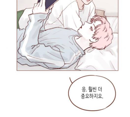 홍시는 날 좋아해 136화 40
