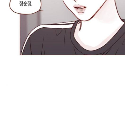 홍시는 날 좋아해 136화 65