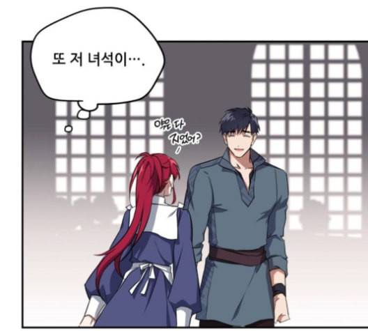 저무는 해 시린 눈 20화 6