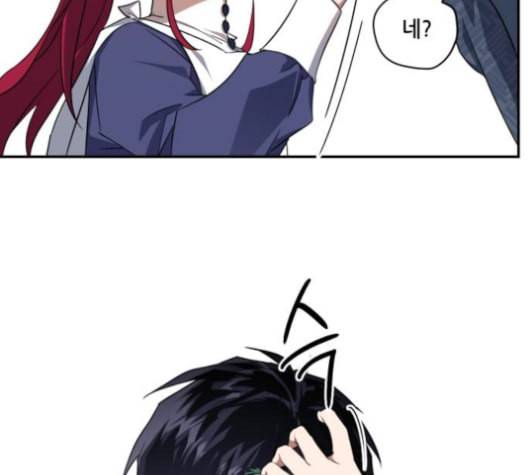 저무는 해 시린 눈 20화 8
