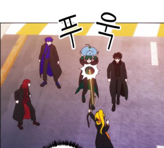 잉여특공대 23화 2