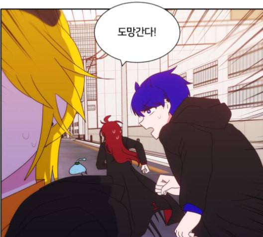 잉여특공대 23화 7
