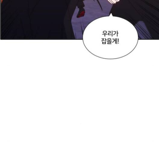 잉여특공대 23화 8
