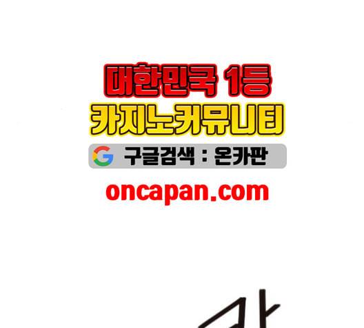 잉여특공대 23화 11