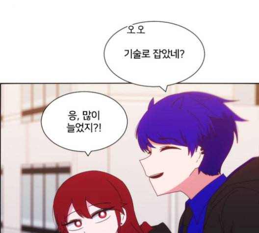 잉여특공대 23화 14