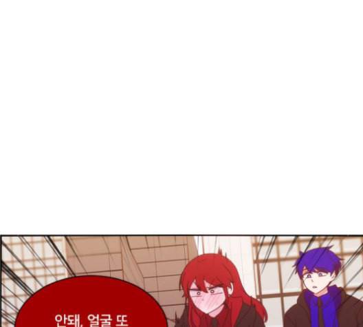 잉여특공대 23화 17