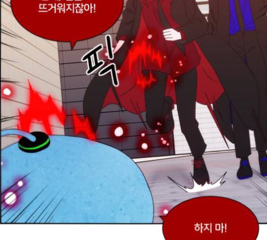 잉여특공대 23화 18