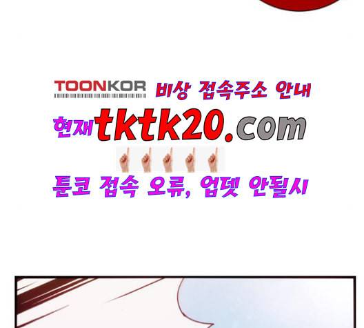 잉여특공대 23화 21
