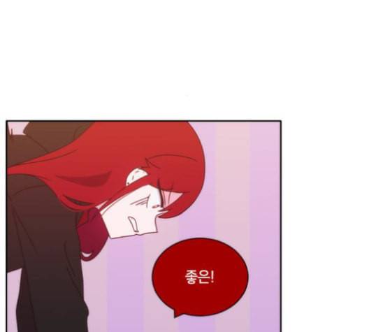 잉여특공대 23화 26