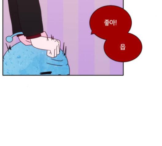 잉여특공대 23화 27