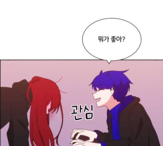 잉여특공대 23화 28